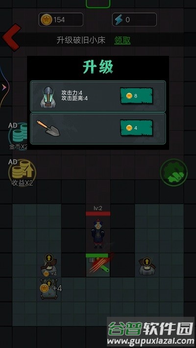 邻家小姐姐官方版截图1