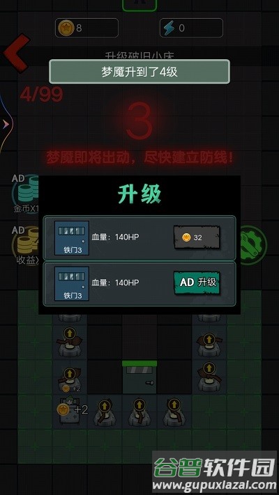 邻家小姐姐官方版截图3