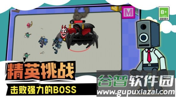 马桶人城市大战游戏截图1