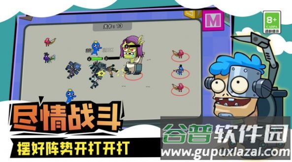 马桶人城市大战游戏截图2