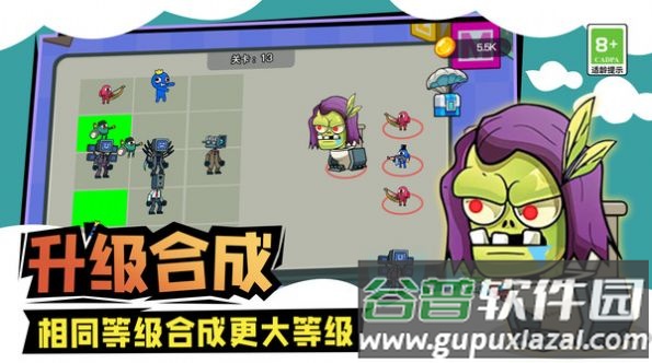 马桶人城市大战游戏截图3