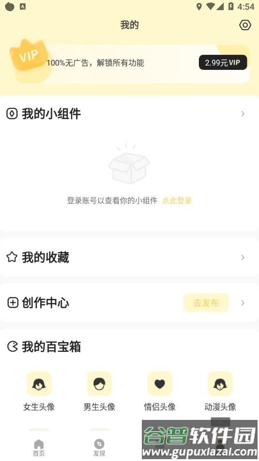 奶由壁纸2022最新版官方下载