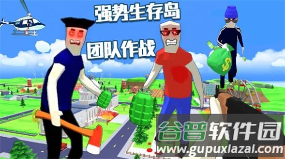 人类生存岛游戏截图3