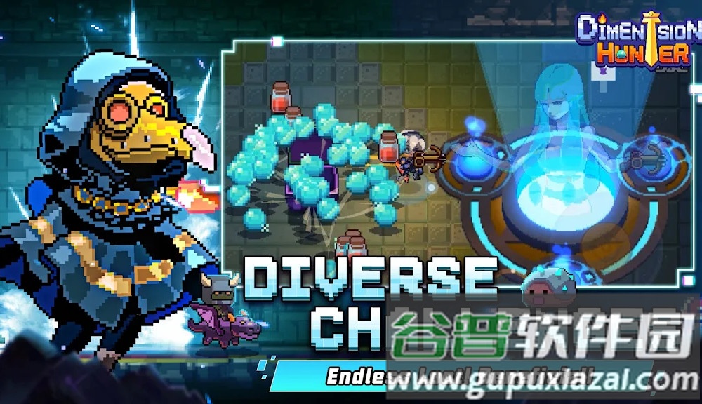 盒次元次元猎手安卓版截图1