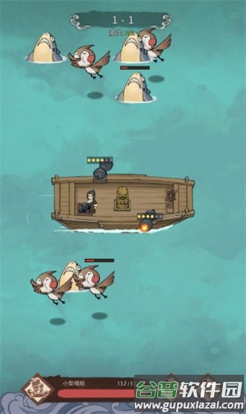 我要下西洋游戏截图2