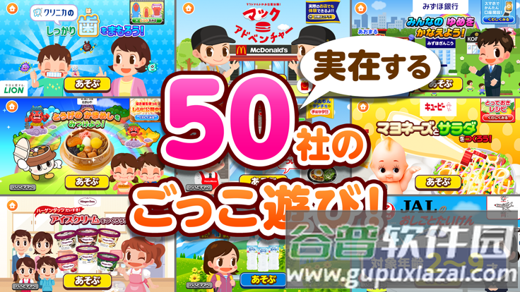 PretendLand截图2