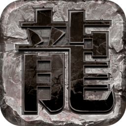 龙图霸业游戏v34