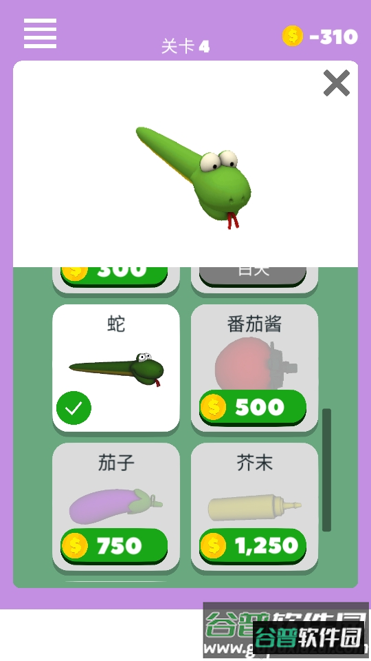 高压清洗机截图1