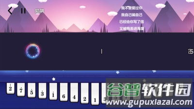 智乐卡林巴app截图4