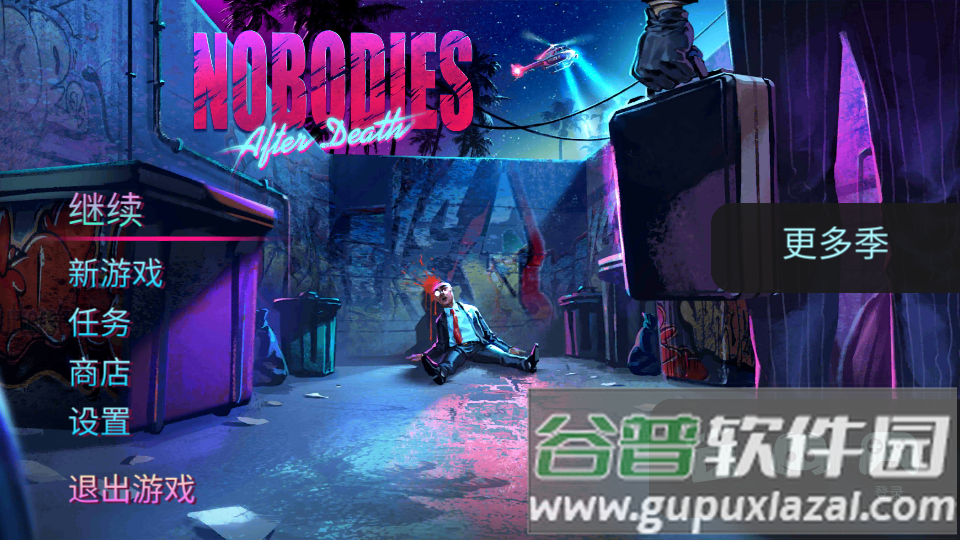 nobodies: after death消尸目标死亡手游下载截图1