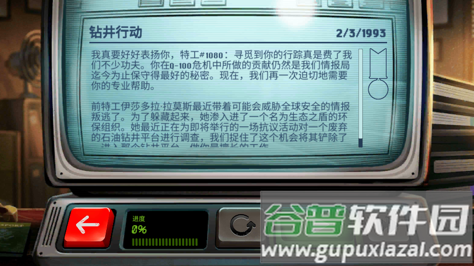 nobodies: after death消尸目标死亡手游下载截图3