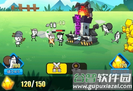 表情大战争国际破解版