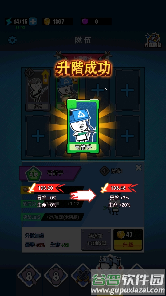 表情大战争国际截图3