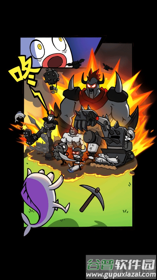 表情大战争国际截图6