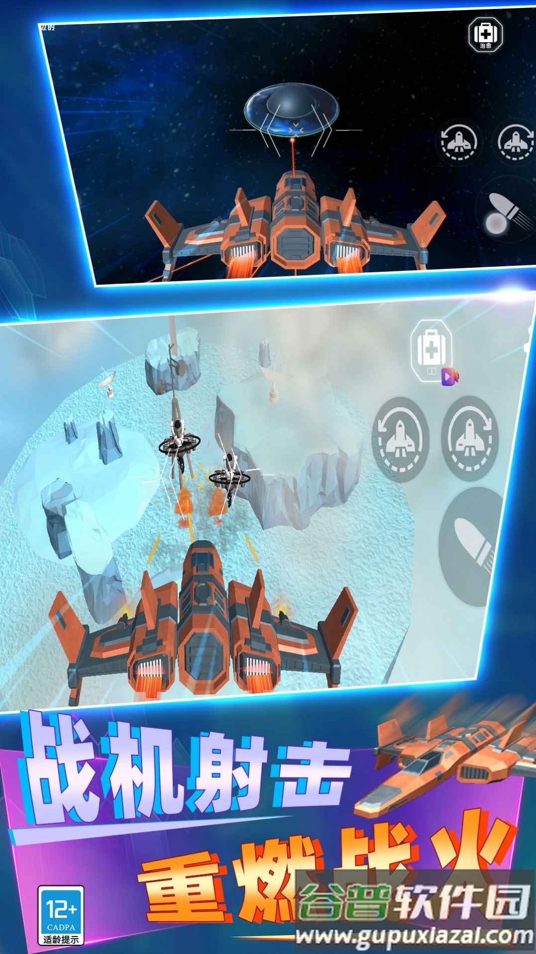 后室盖瑞模组完整版下载安装截图1