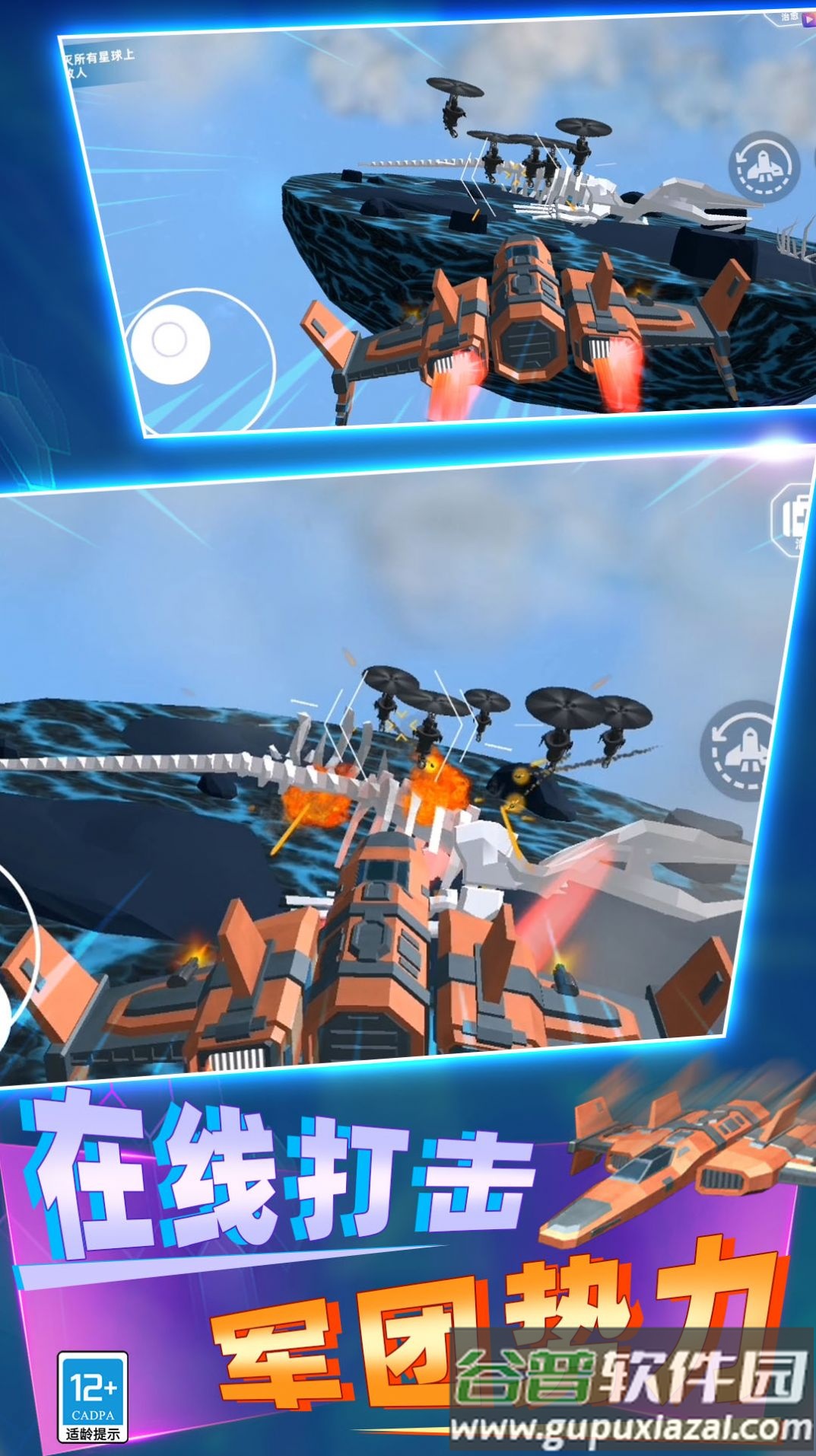 后室盖瑞模组完整版下载安装截图2