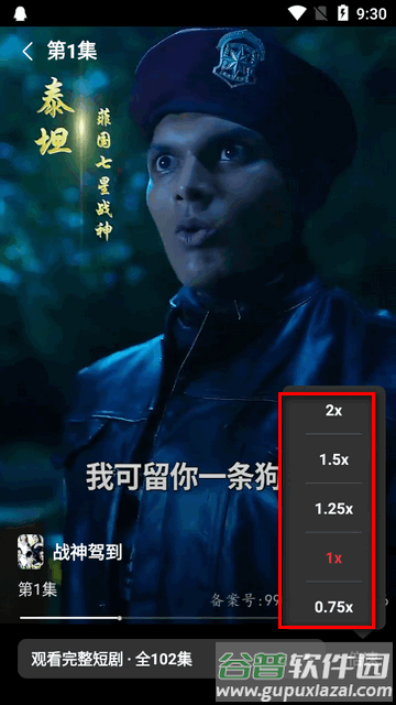 火柴短剧app高级版 火柴短剧app高级版