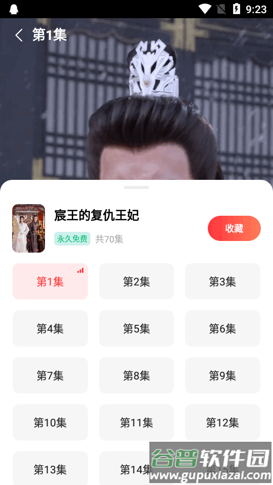 火柴短剧app高级版截图4