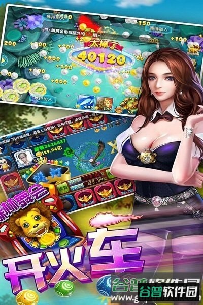 鱼丸深海狂鲨单机破解版