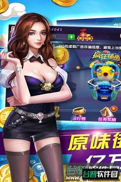 鱼丸深海狂鲨单机破解版截图3