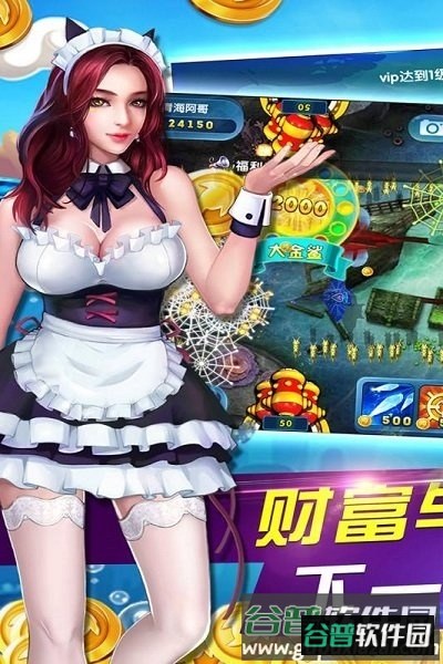 鱼丸深海狂鲨单机破解版截图5