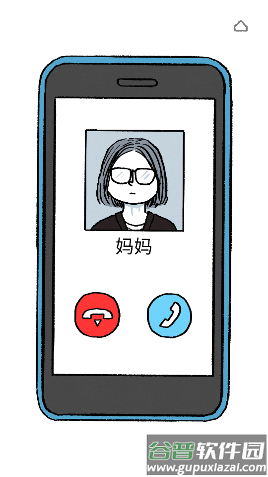 弗洛伦斯Florence全解锁版截图3