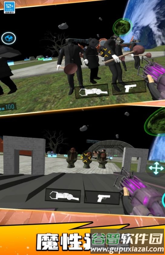 宇宙人射击英雄游戏截图3