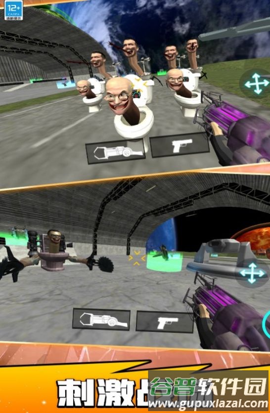 宇宙人射击英雄游戏截图4