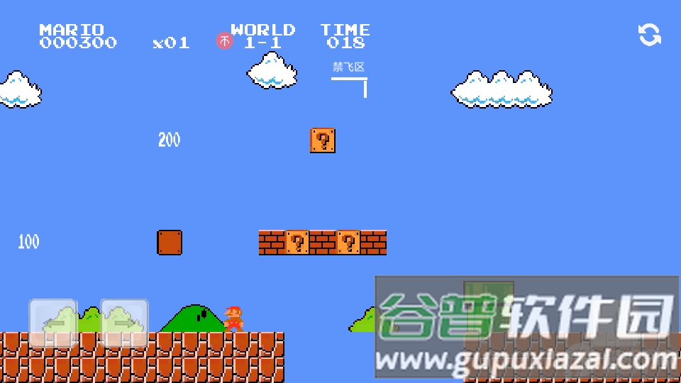 超级玛丽万宁版