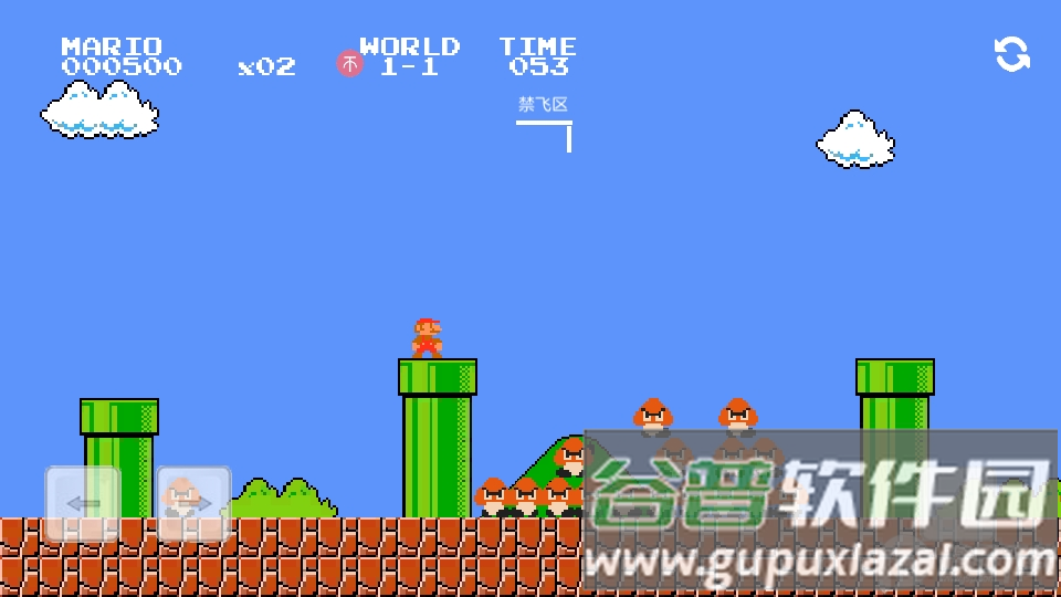 超级玛丽万宁版截图2