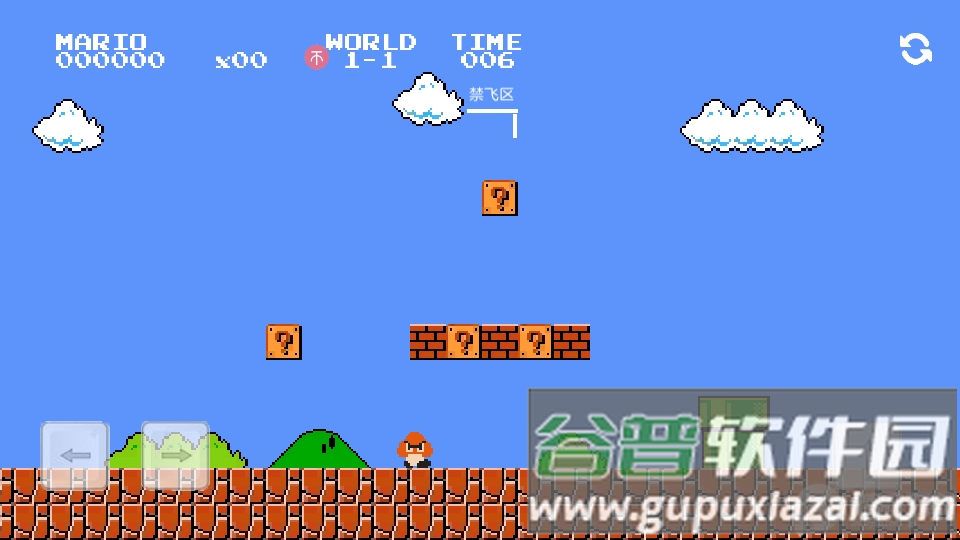 超级玛丽万宁版截图4