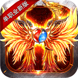 魔龙战记内购破解版v1.201811