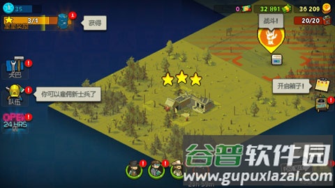 可怕的夏日下载安装(Dead Ahead Zombie Warfare)截图2