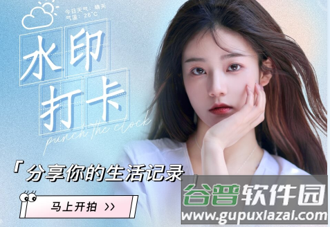 无他相机谷歌play下载