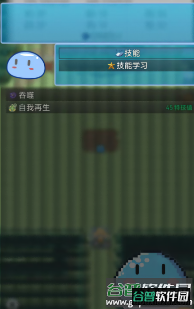 吞噬吧史莱姆游戏截图2