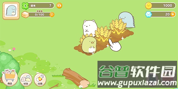 小仓农场无限金币钻石(Sumikko Farm)