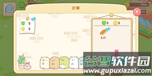 小仓农场无限金币钻石(Sumikko Farm)