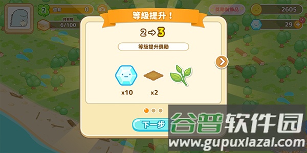 小仓农场无限金币钻石(Sumikko Farm)