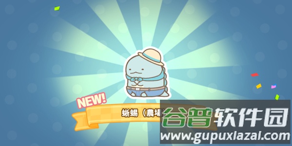 小仓农场无限金币钻石(Sumikko Farm)