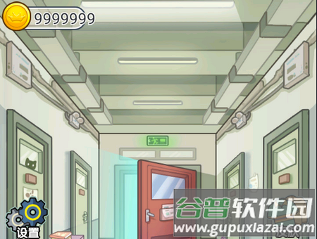 宿管来了破解版