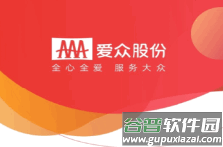 智慧爱众app官方版