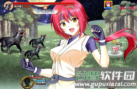 逆袭之约测试破解版, 逆袭之约测试破解版