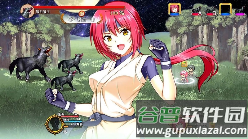 逆袭之约测试手游截图1