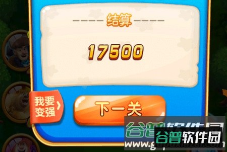 熊出没之丛林大战2破解版 熊出没之丛林大战2破解版