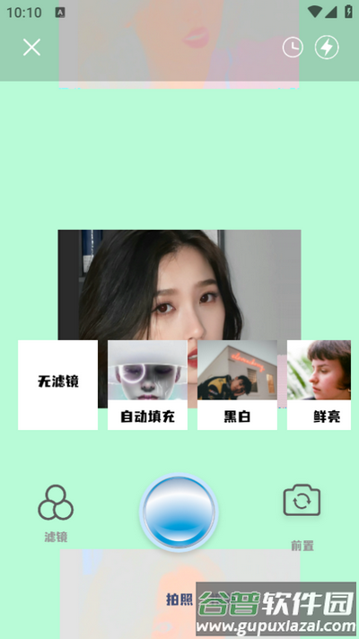 七彩秀app截图2