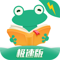 爱看书极速版app下载v7.6.1