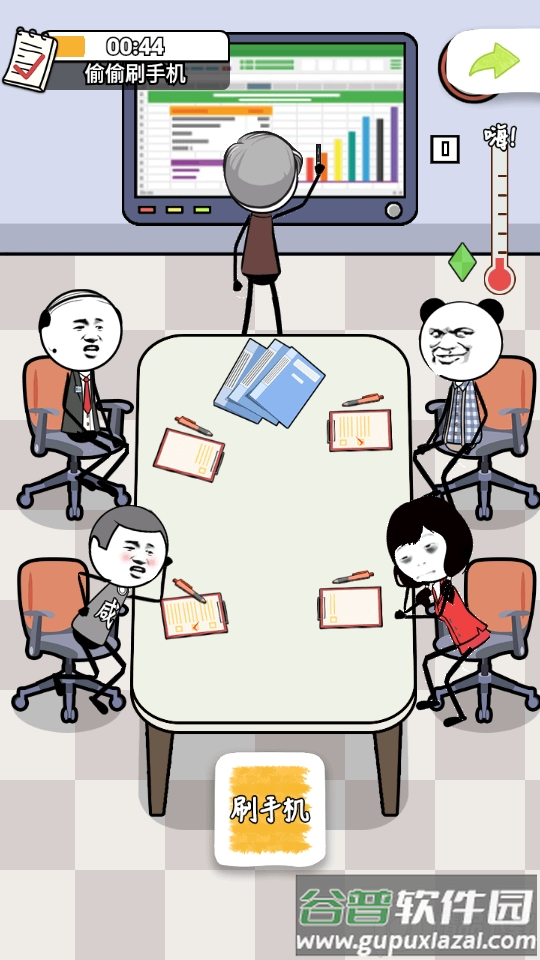 公司摸鱼王免广告版截图1