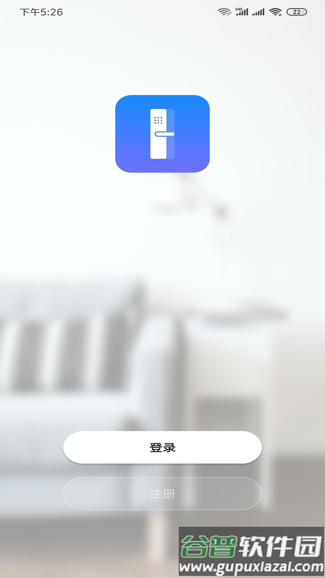 小移lock 下载