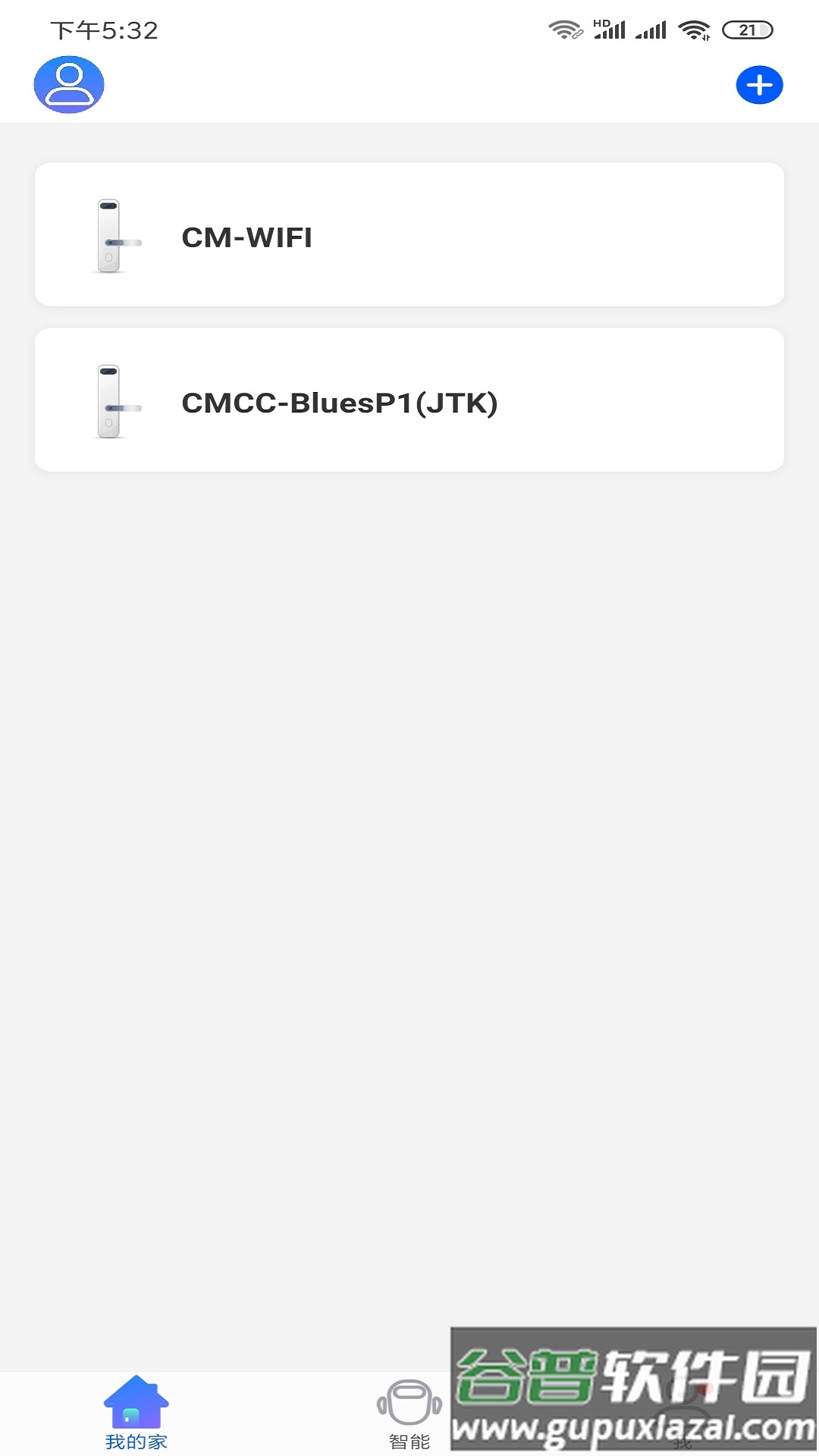 小移lock 下载截图4