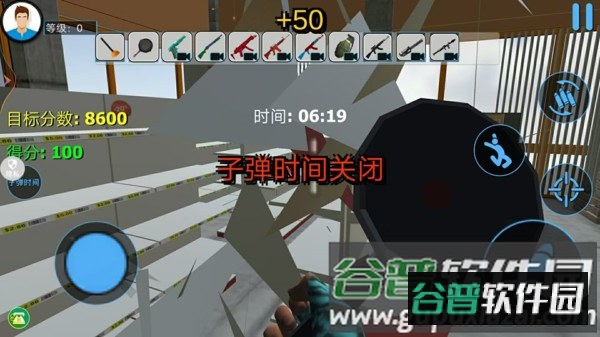 拆迁大亨截图3